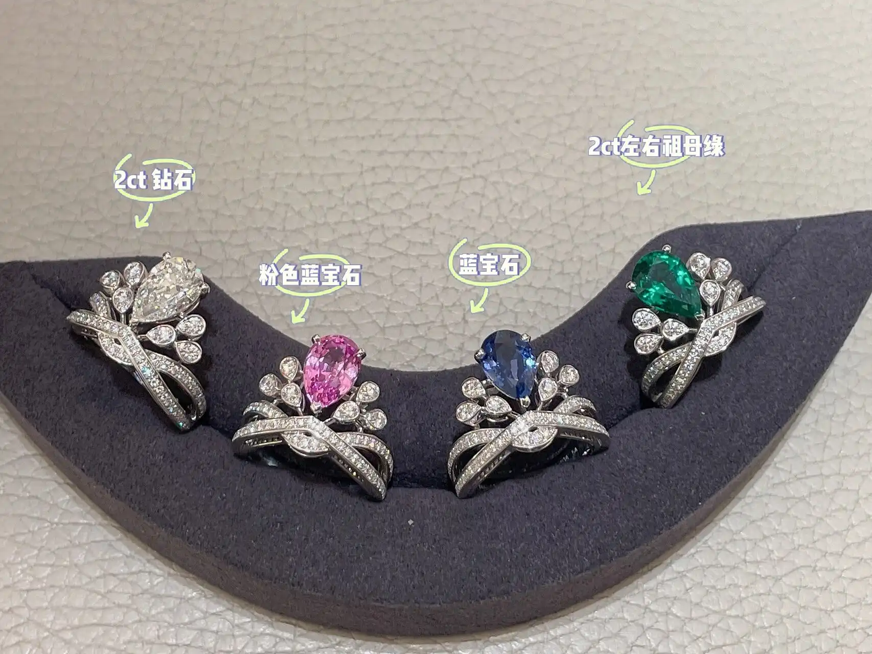 玫瑰金手绳定制图片展示