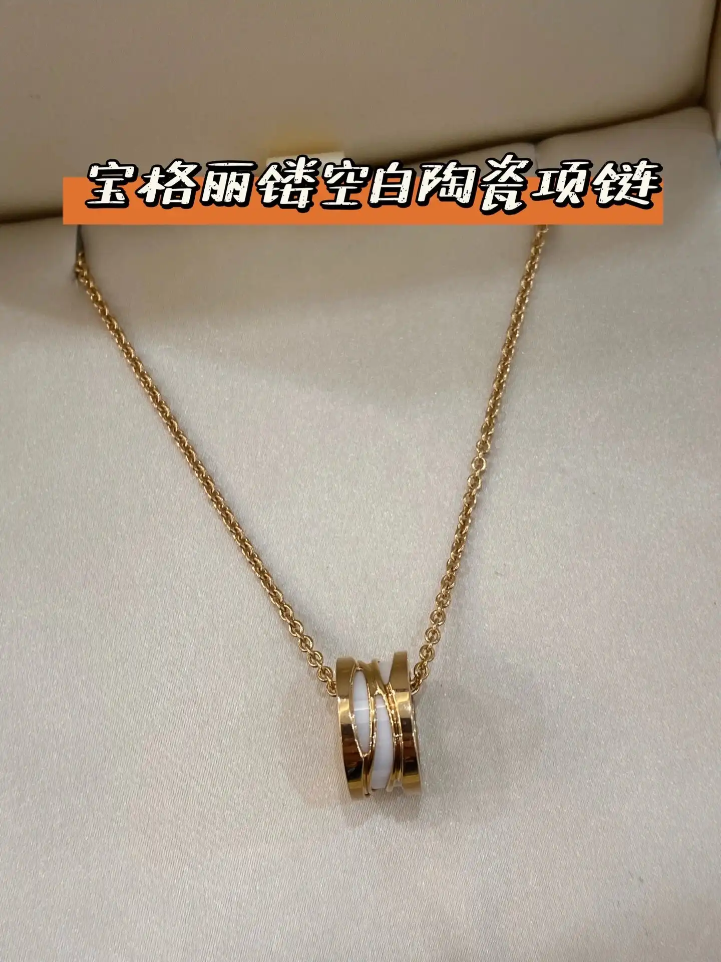 玫瑰金手绳定制图片展示