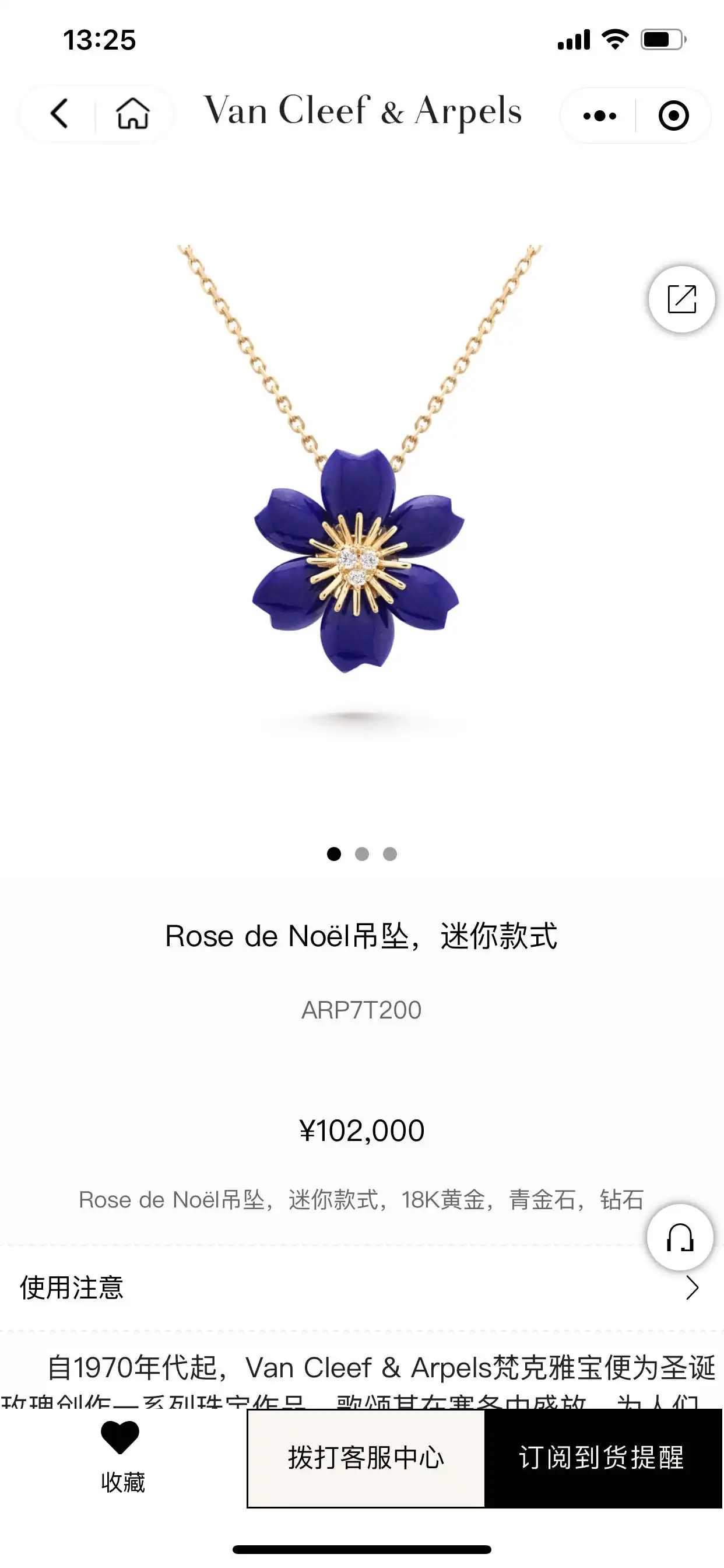 满钻手链定制图片展示