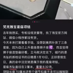 高端奢华玫瑰金手绳推荐：时尚潮流必备单品选购指南