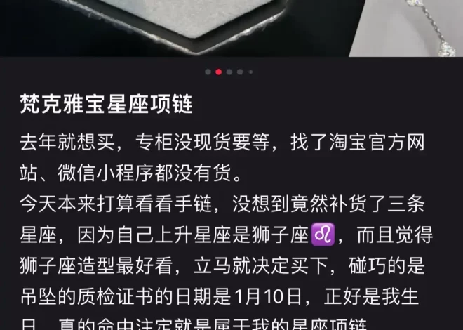 高端奢华玫瑰金手绳推荐：时尚潮流必备单品选购指南