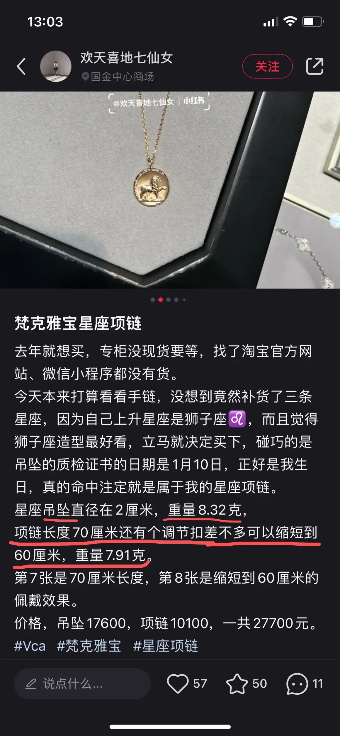 玫瑰金手绳定制图片展示