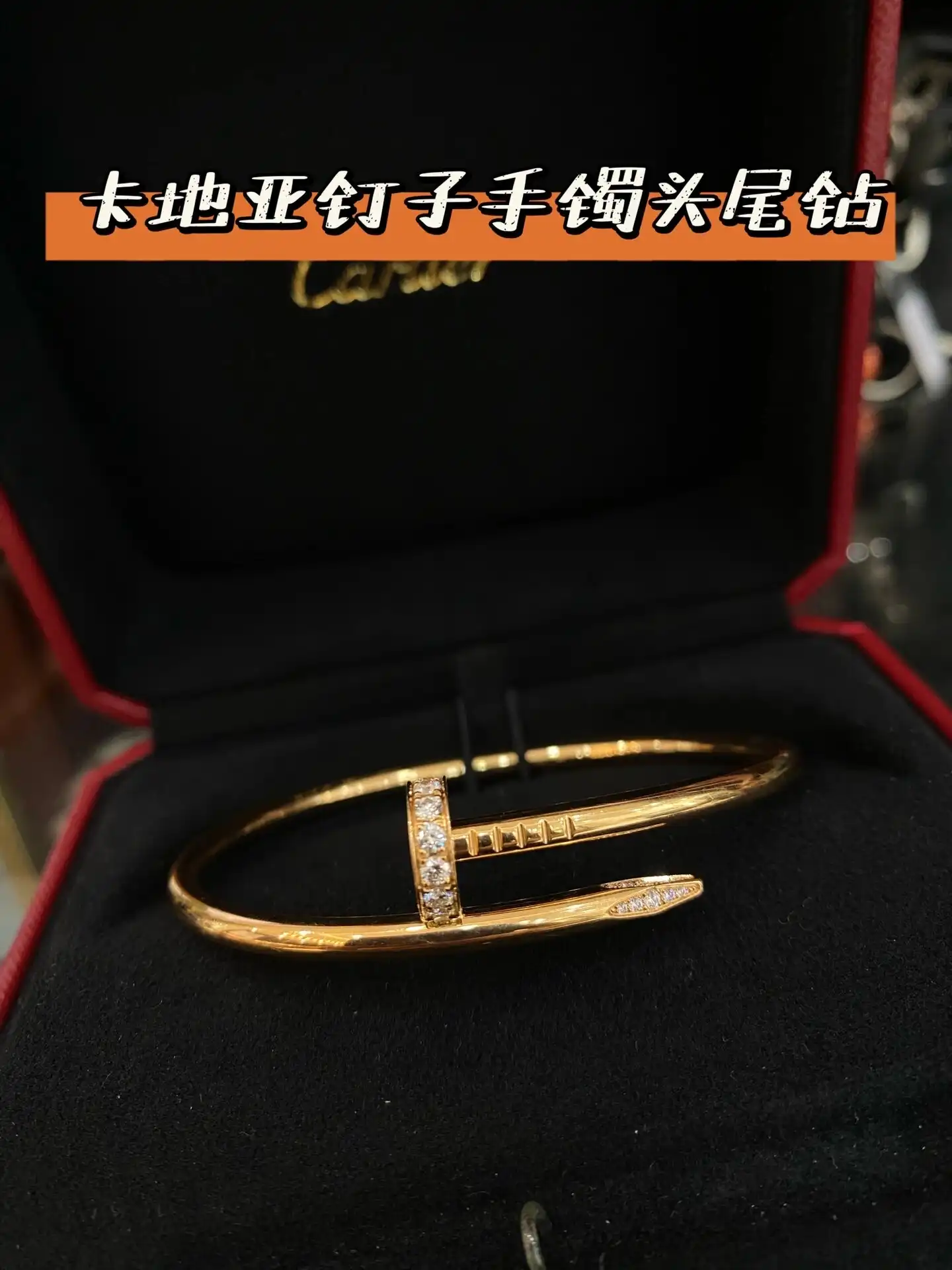 玫瑰金手绳定制图片展示