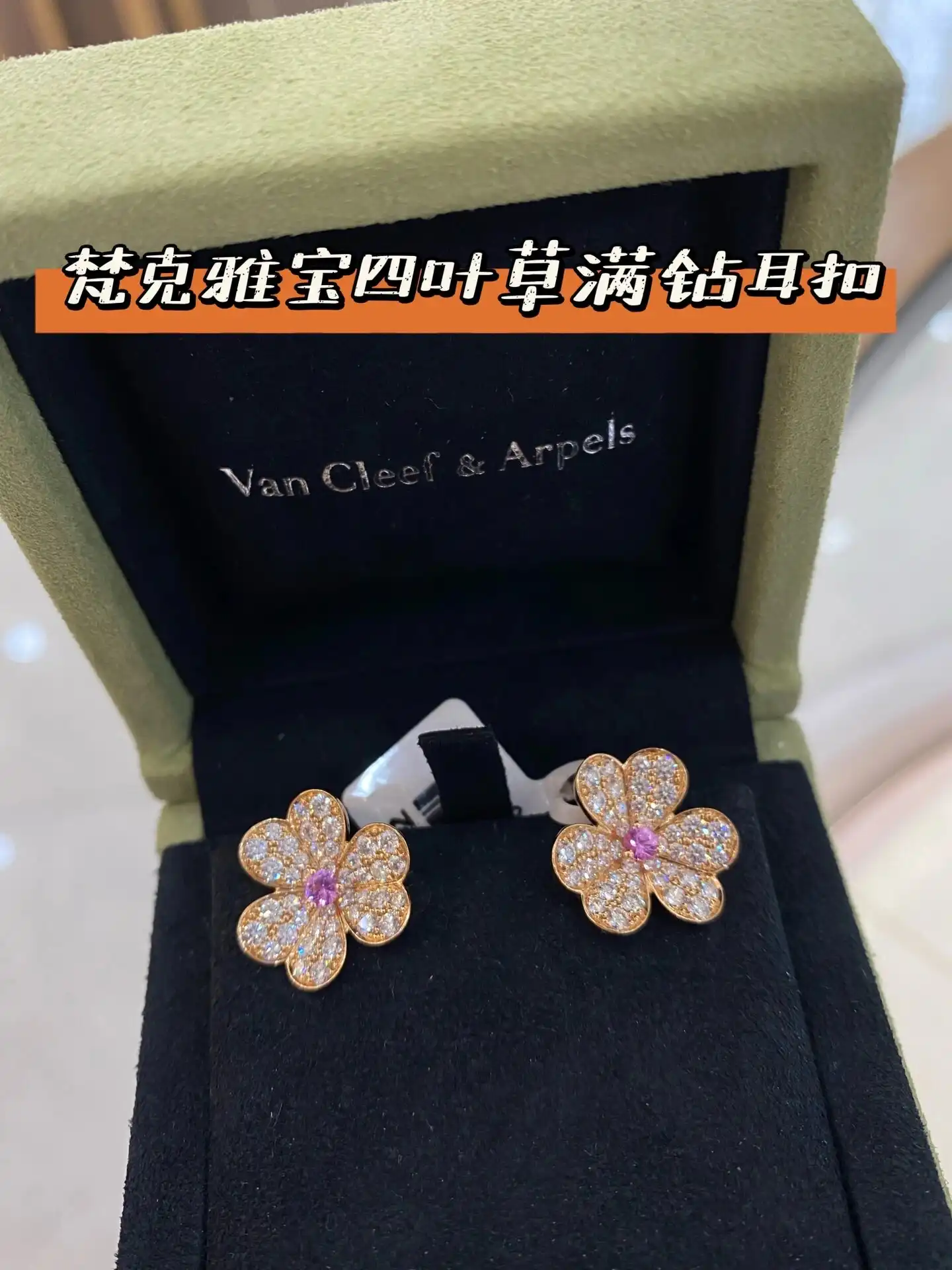 满钻手链定制图片展示